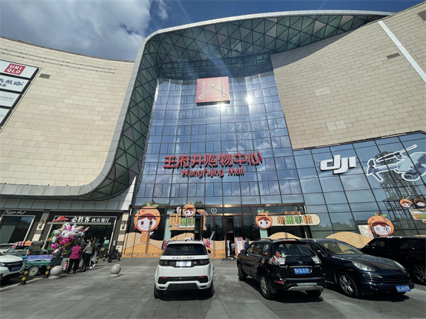 DG视讯·(中国区)官方网站