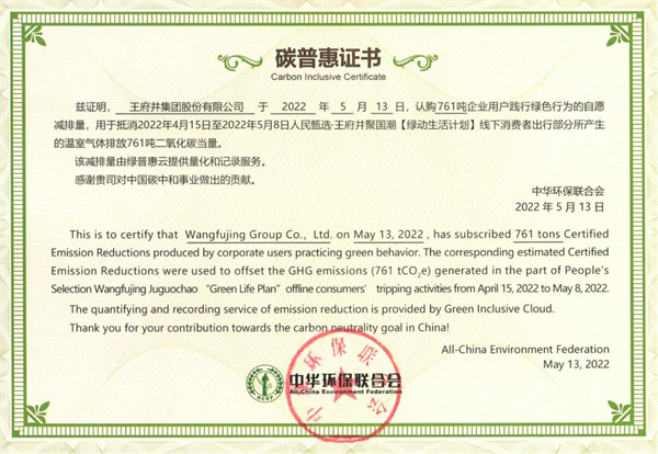 DG视讯·(中国区)官方网站