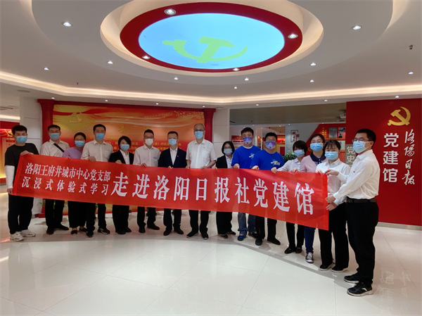 DG视讯·(中国区)官方网站