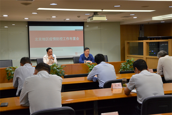 DG视讯·(中国区)官方网站