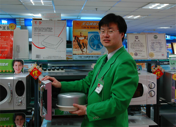 DG视讯·(中国区)官方网站