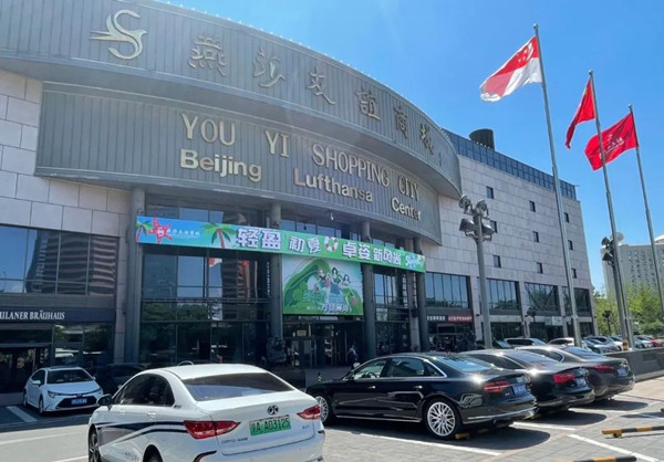 DG视讯·(中国区)官方网站