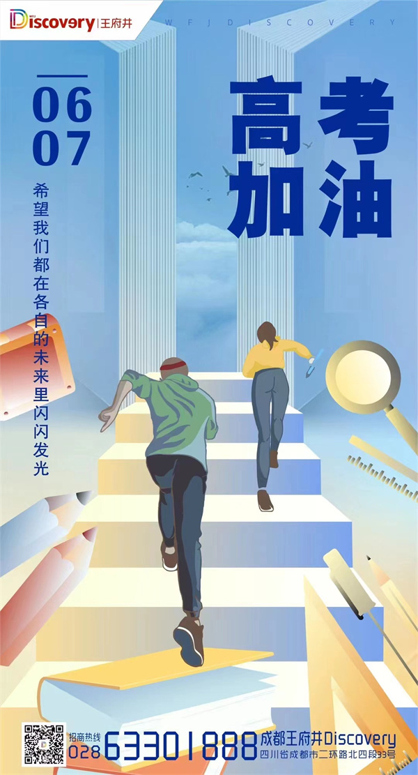 DG视讯·(中国区)官方网站