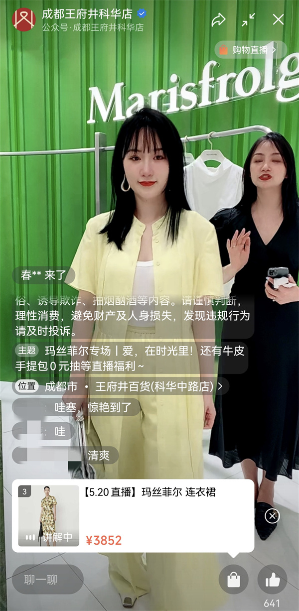 DG视讯·(中国区)官方网站