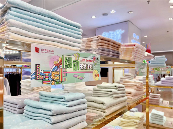 DG视讯·(中国区)官方网站