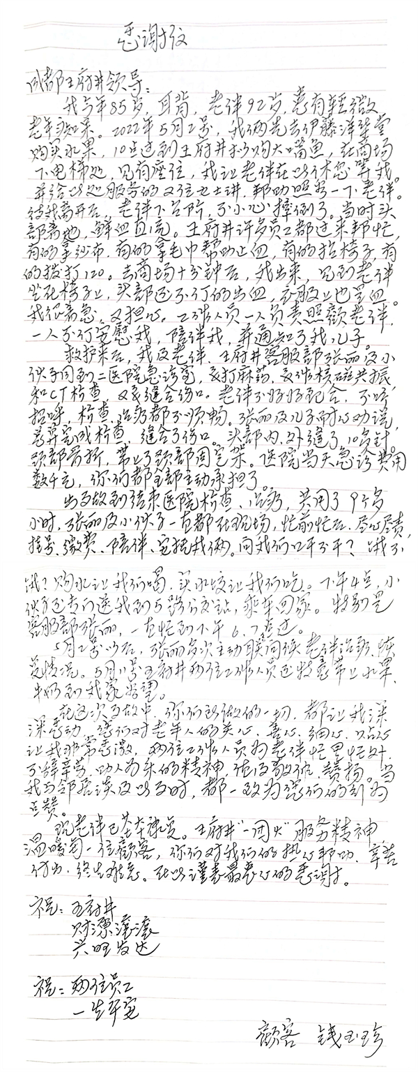 DG视讯·(中国区)官方网站