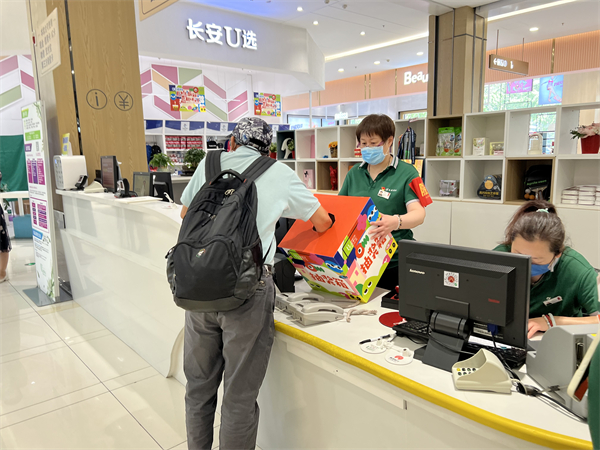 DG视讯·(中国区)官方网站