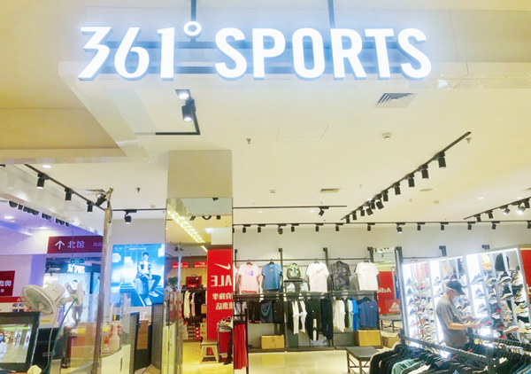 DG视讯·(中国区)官方网站