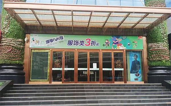 DG视讯·(中国区)官方网站