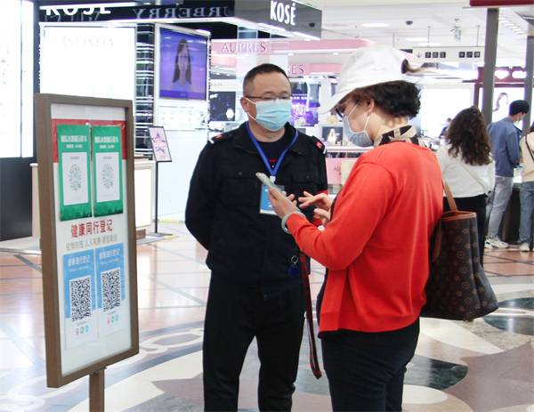 DG视讯·(中国区)官方网站