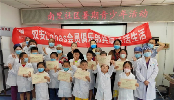 DG视讯·(中国区)官方网站