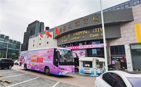 DG视讯·(中国区)官方网站