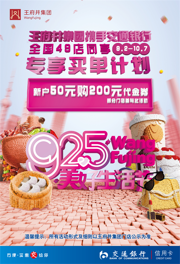 DG视讯·(中国区)官方网站