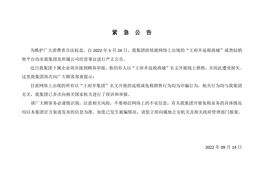 DG视讯·(中国区)官方网站