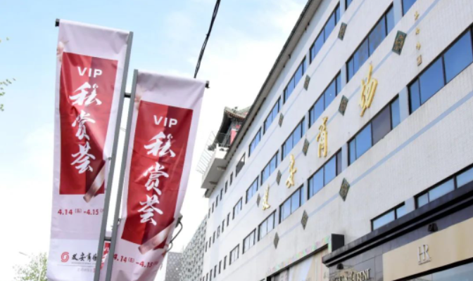 DG视讯·(中国区)官方网站