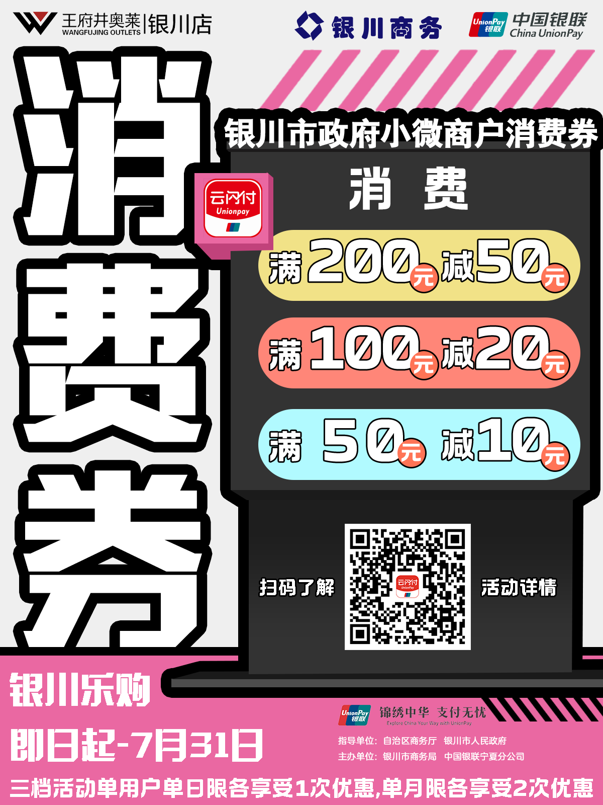 1719567247056039416.png ÏûºÄȯ.png