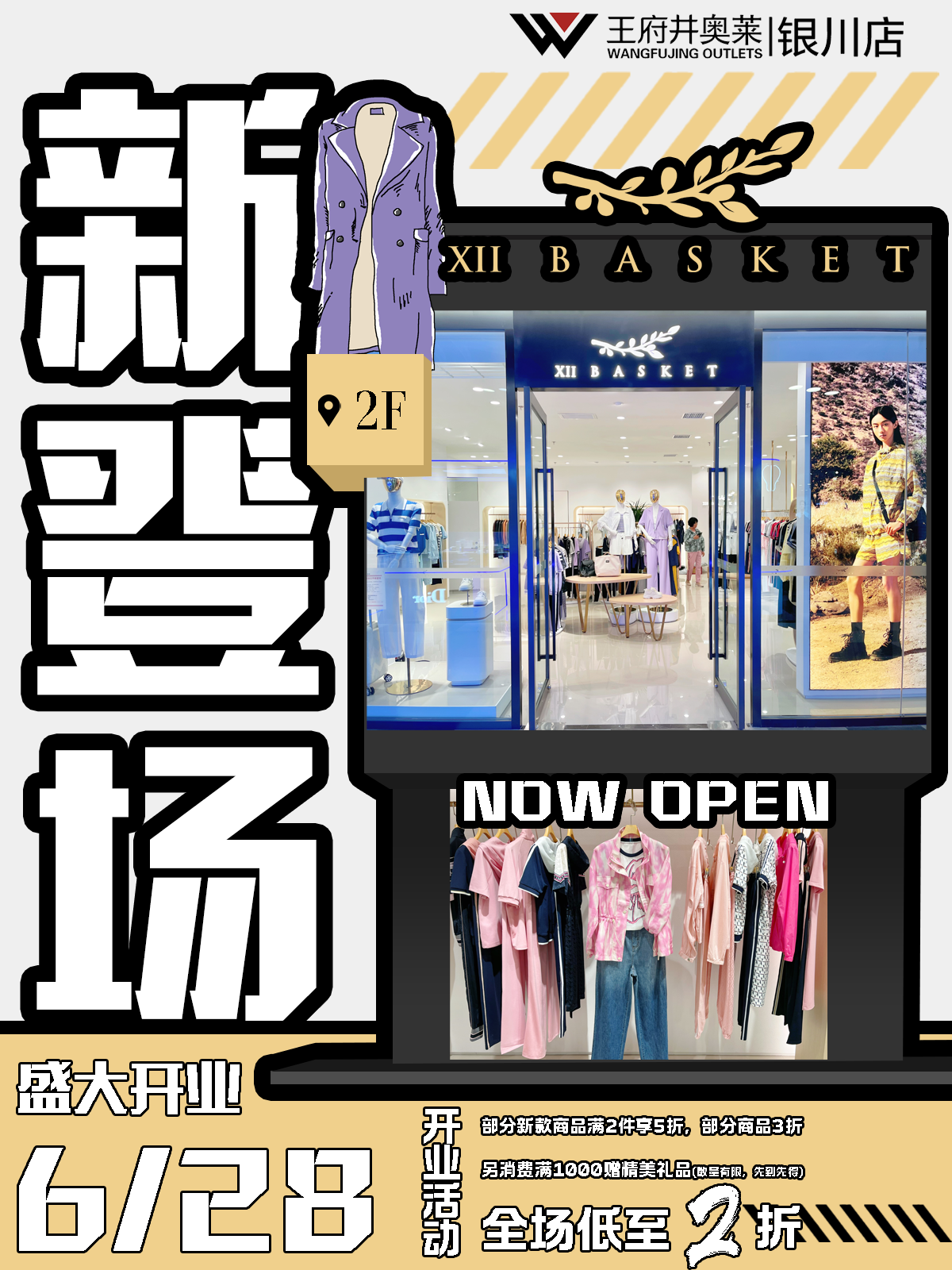 1719567397775040692.png Ê®¶þÀº.png