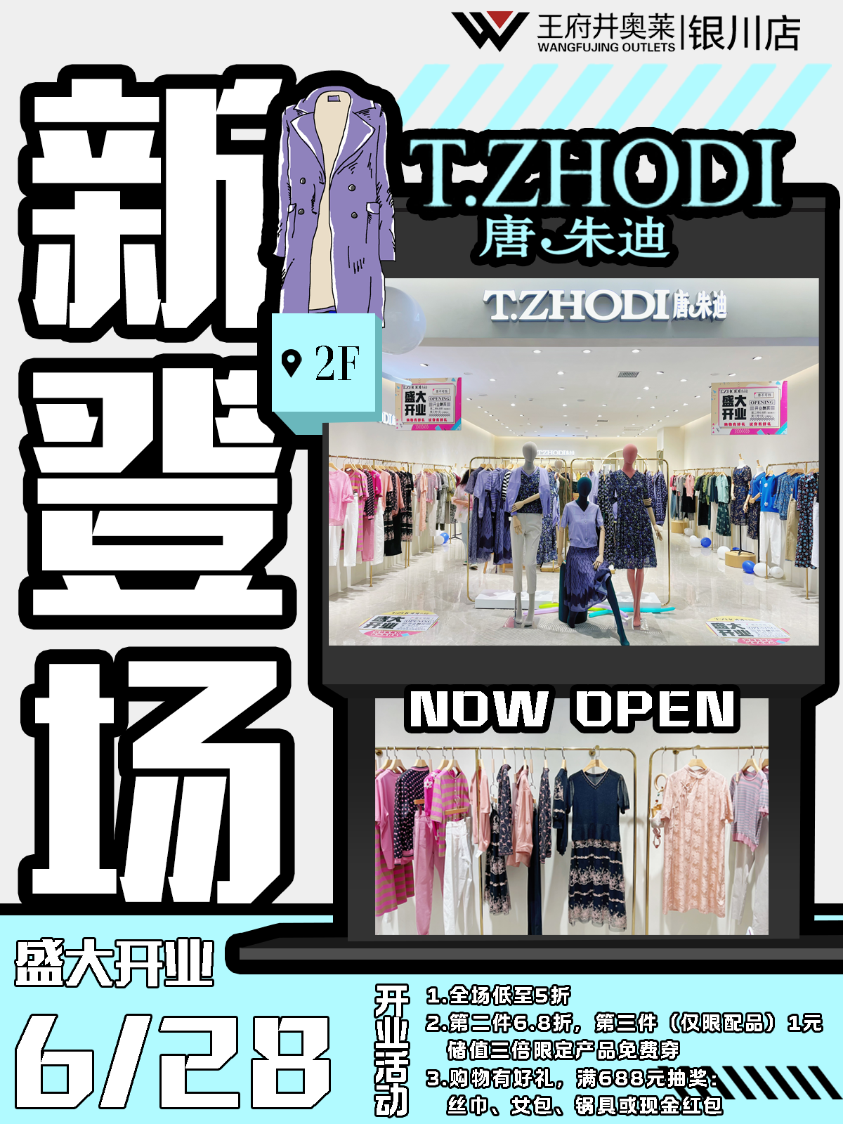 1719567418243017407.png ÌÆÖìµÏ.png